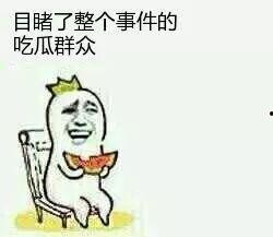 娱乐吃瓜酱当你的朋友,揭秘娱乐圈幕后故事，带你领略明星们的真实生活